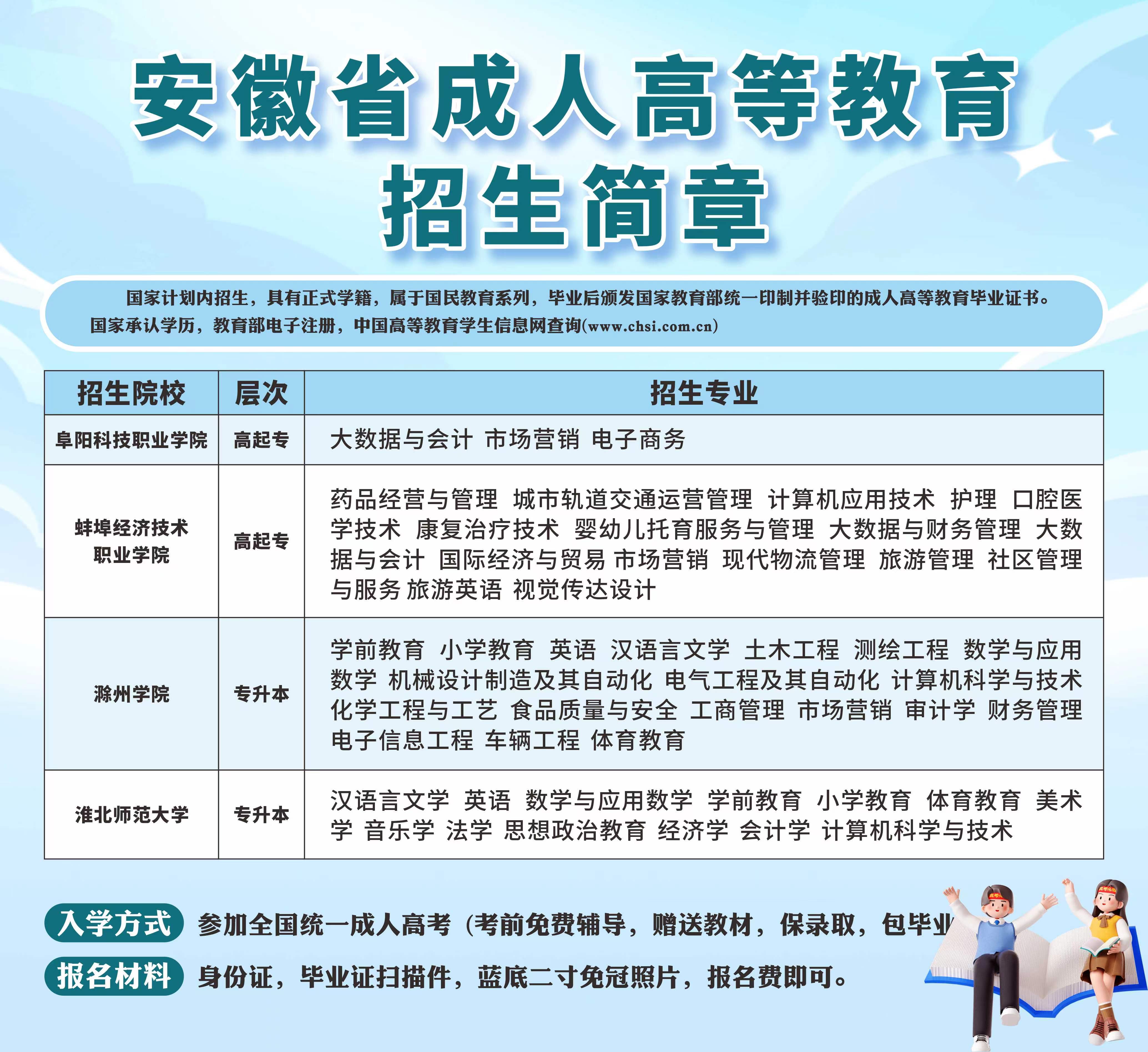 安徽省.jpg